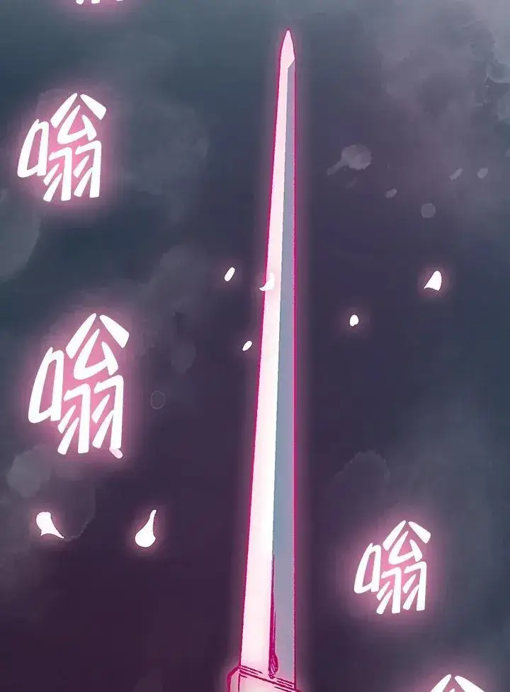 漫画《战王传记》第105话第68张图