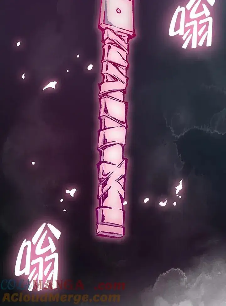 漫画《战王传记》第105话第69张图