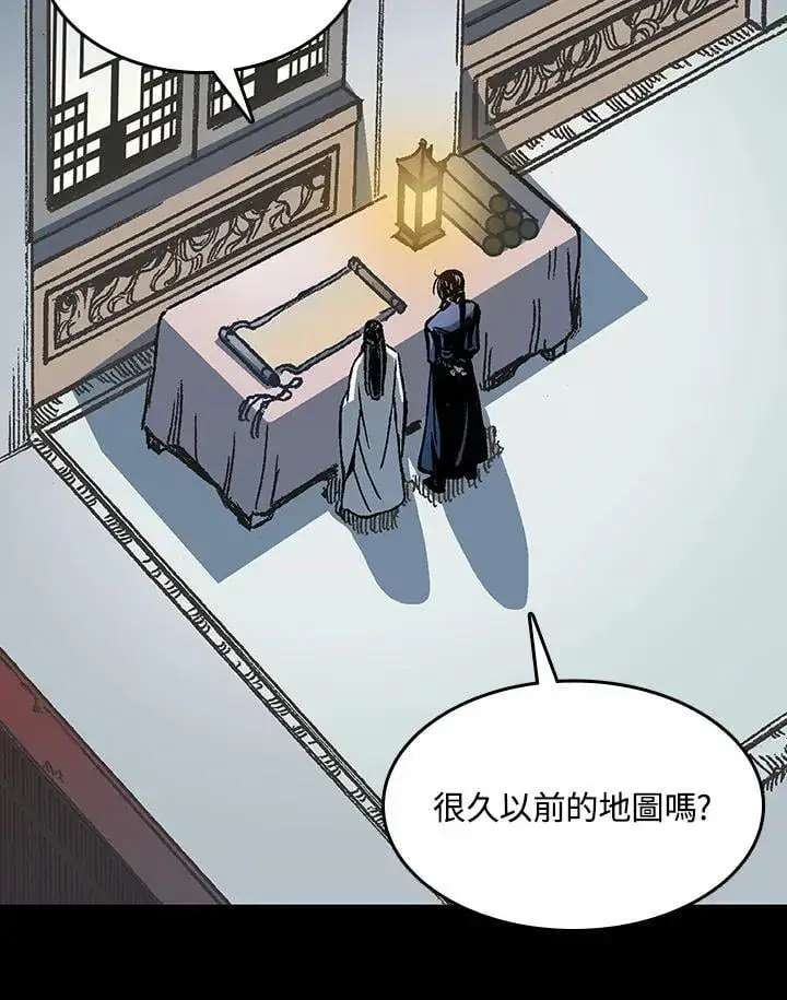 漫画《战王传记》第105话第7张图
