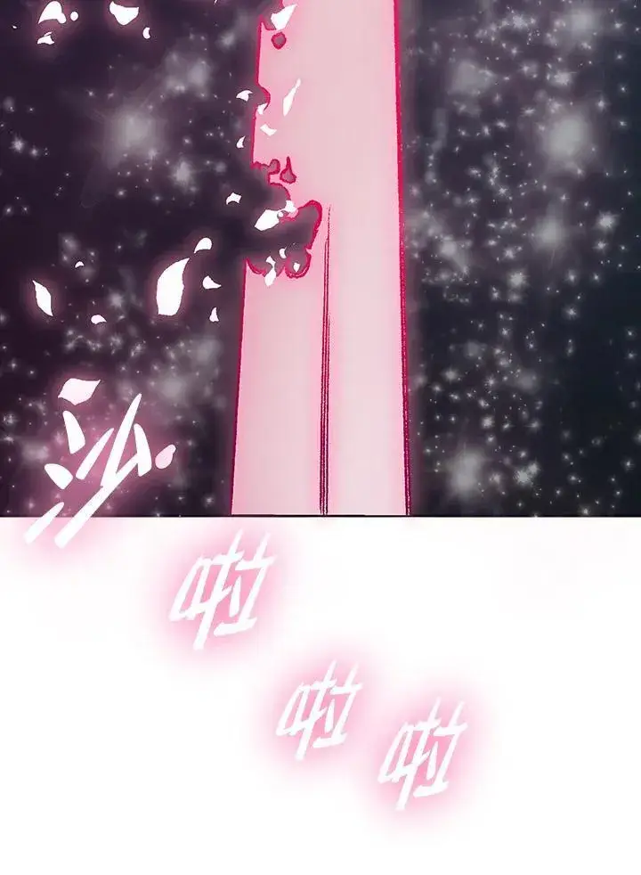漫画《战王传记》第105话第72张图