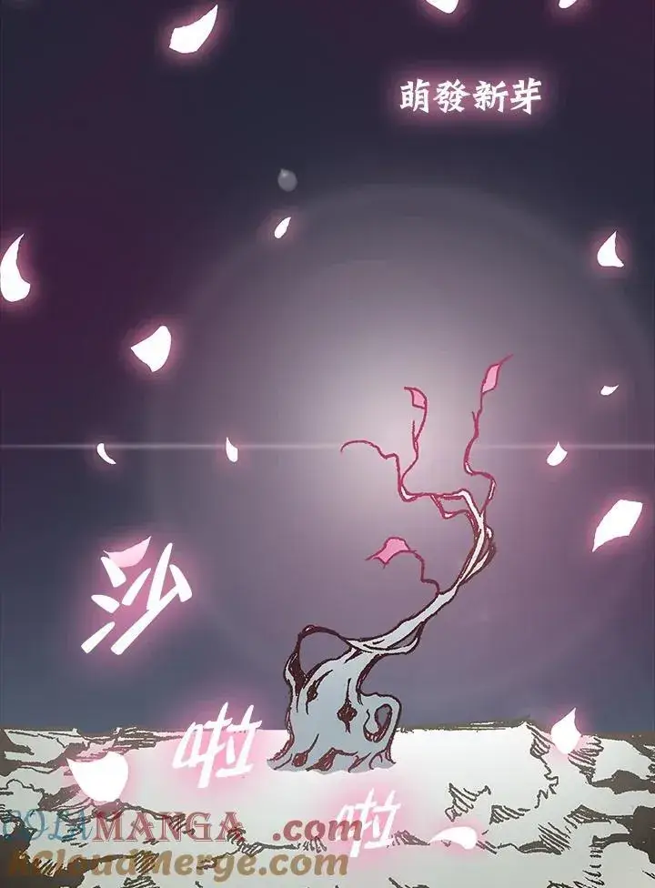 漫画《战王传记》第105话第77张图