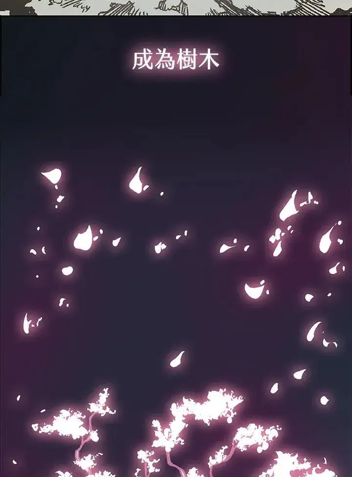 漫画《战王传记》第105话第78张图