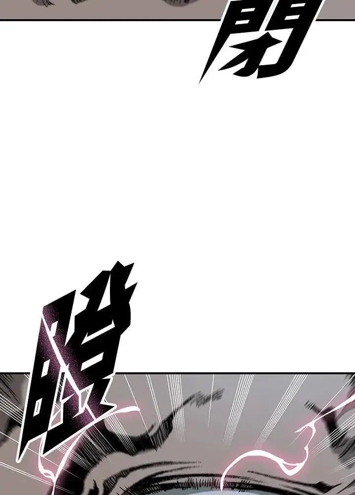 漫画《战王传记》第105话第92张图