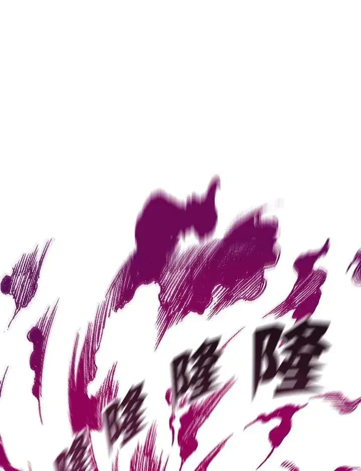漫画《战王传记》第105话第94张图