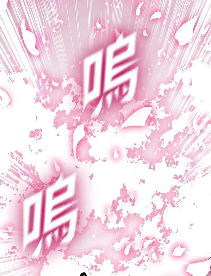 漫画《战王传记》第105话第98张图