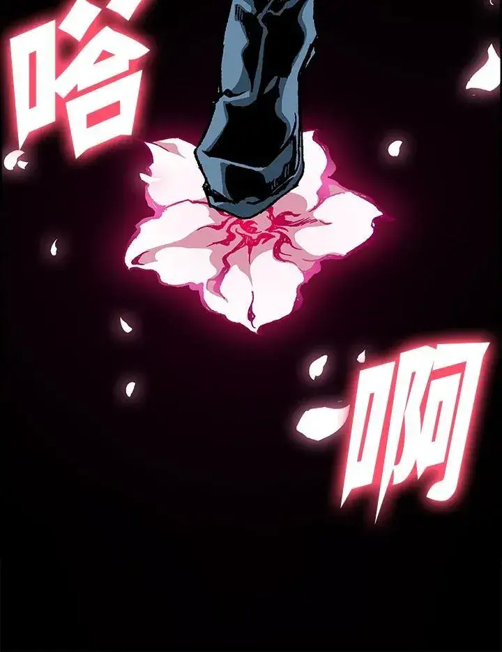 漫画《战王传记》第106话第103张图