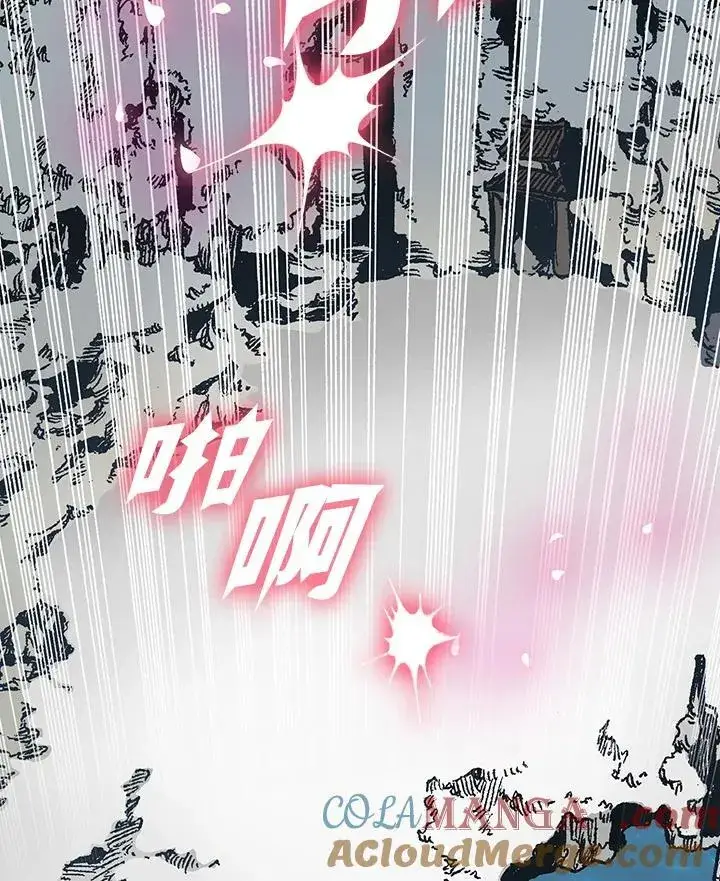 漫画《战王传记》第106话第109张图