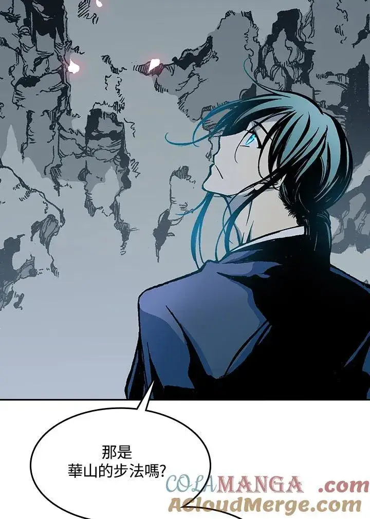 漫画《战王传记》第106话第113张图