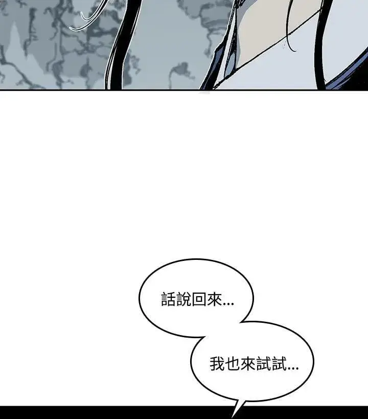 漫画《战王传记》第106话第118张图