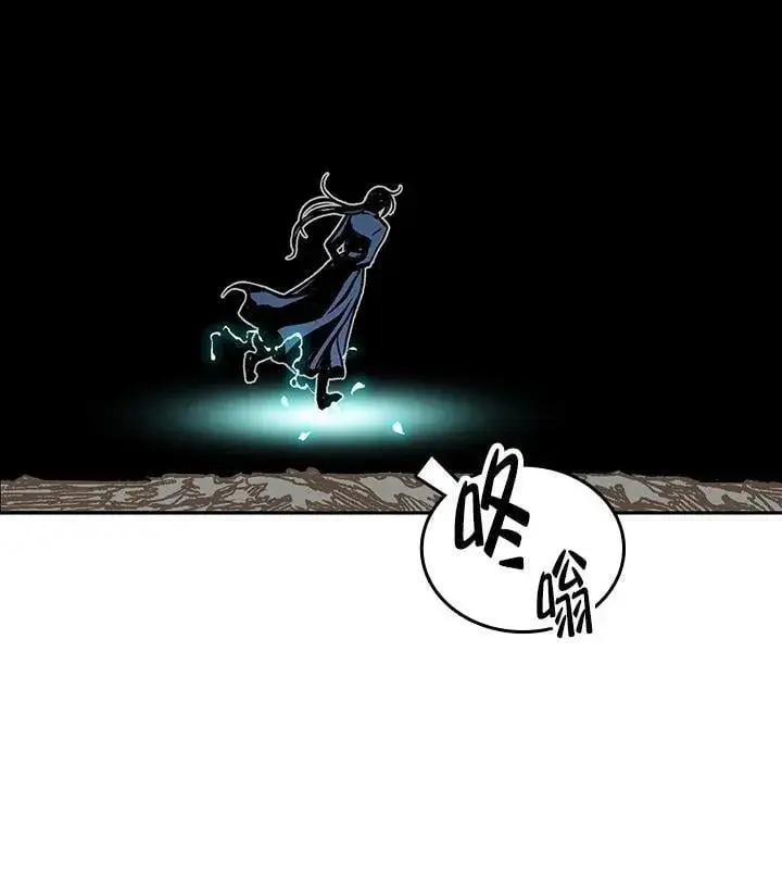 漫画《战王传记》第106话第119张图