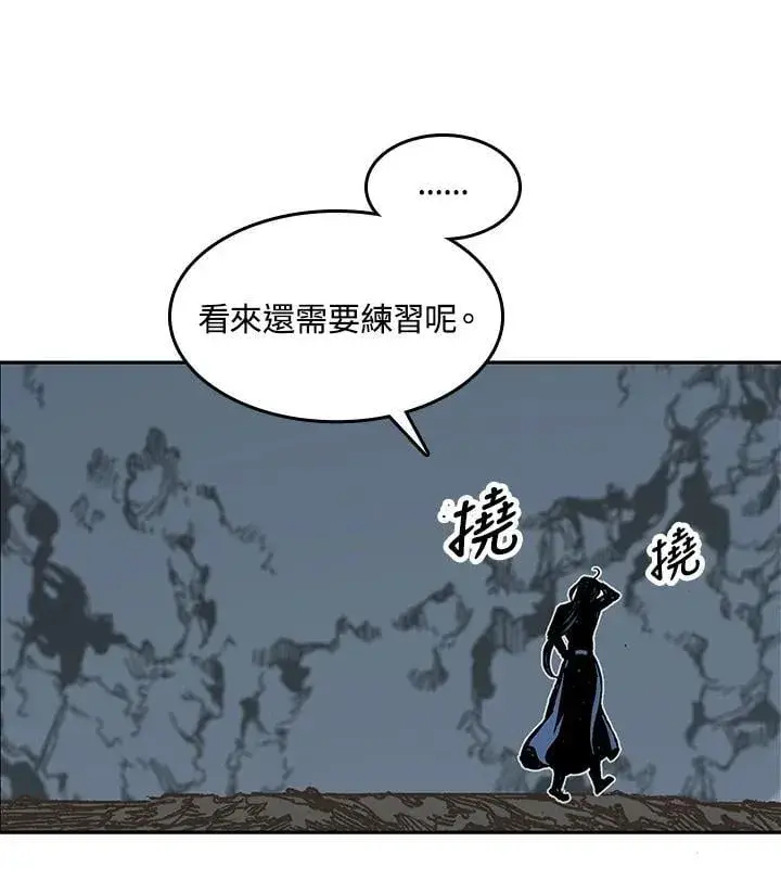 漫画《战王传记》第106话第120张图