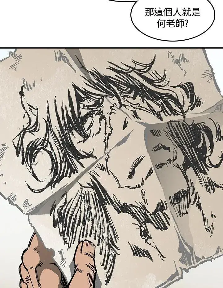 漫画《战王传记》第106话第130张图