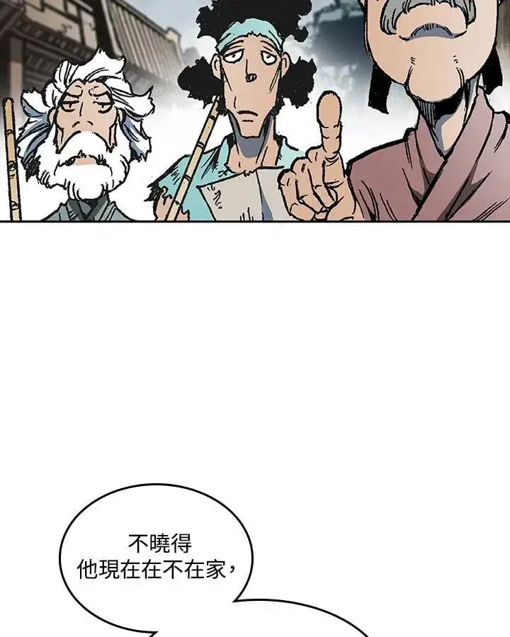 漫画《战王传记》第106话第135张图