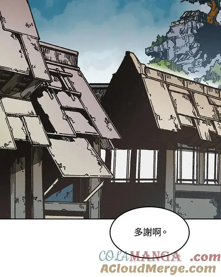 漫画《战王传记》第106话第137张图