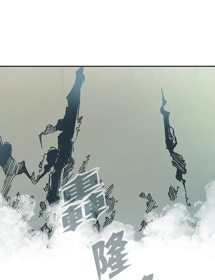 漫画《战王传记》第106话第28张图