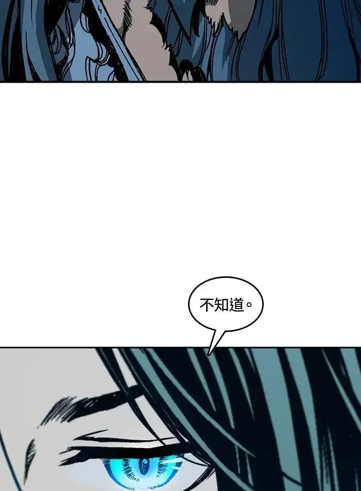 漫画《战王传记》第106话第32张图