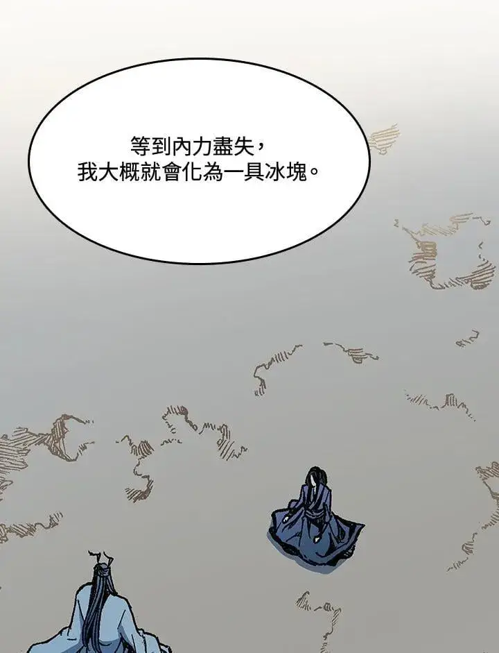 漫画《战王传记》第106话第50张图