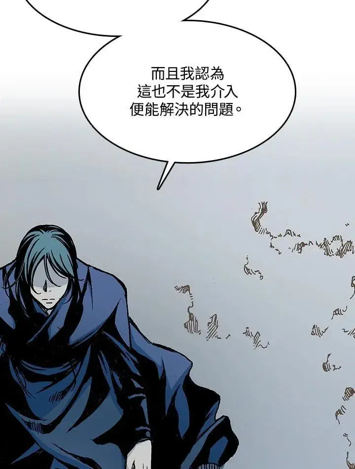 漫画《战王传记》第106话第75张图