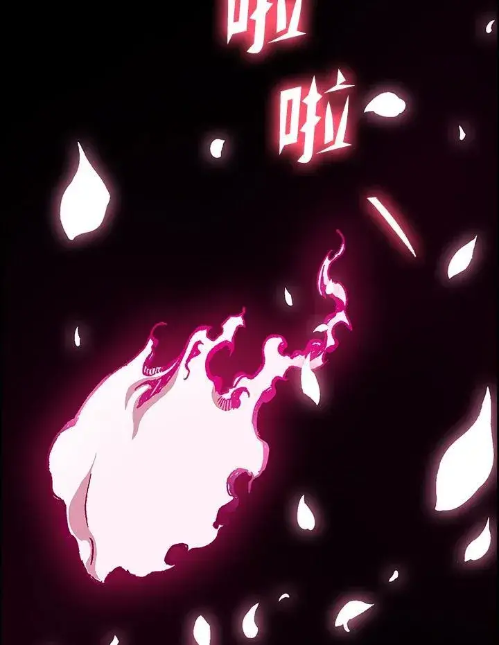 漫画《战王传记》第106话第98张图