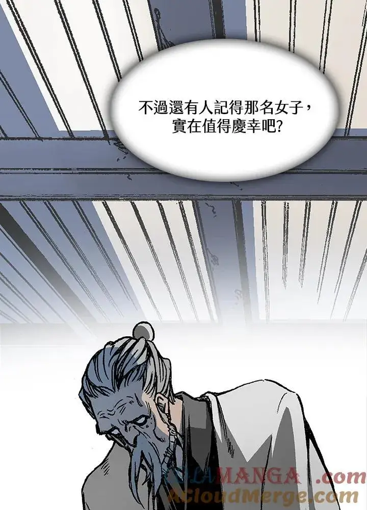 漫画《战王传记》第107话第65张图
