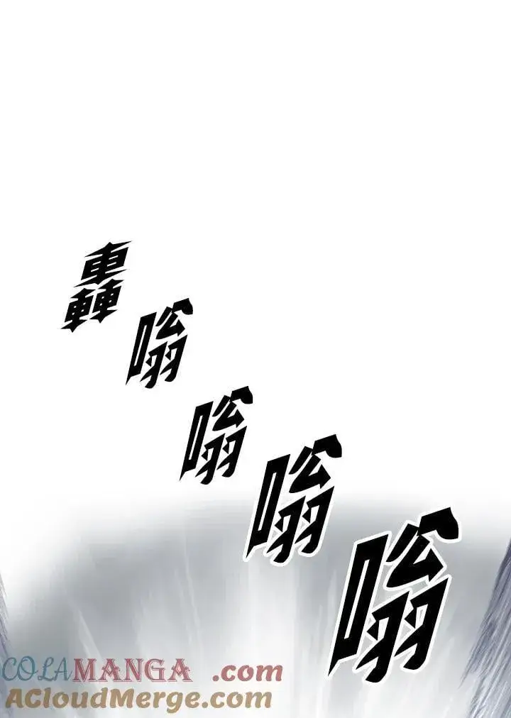 漫画《战王传记》第108话第125张图