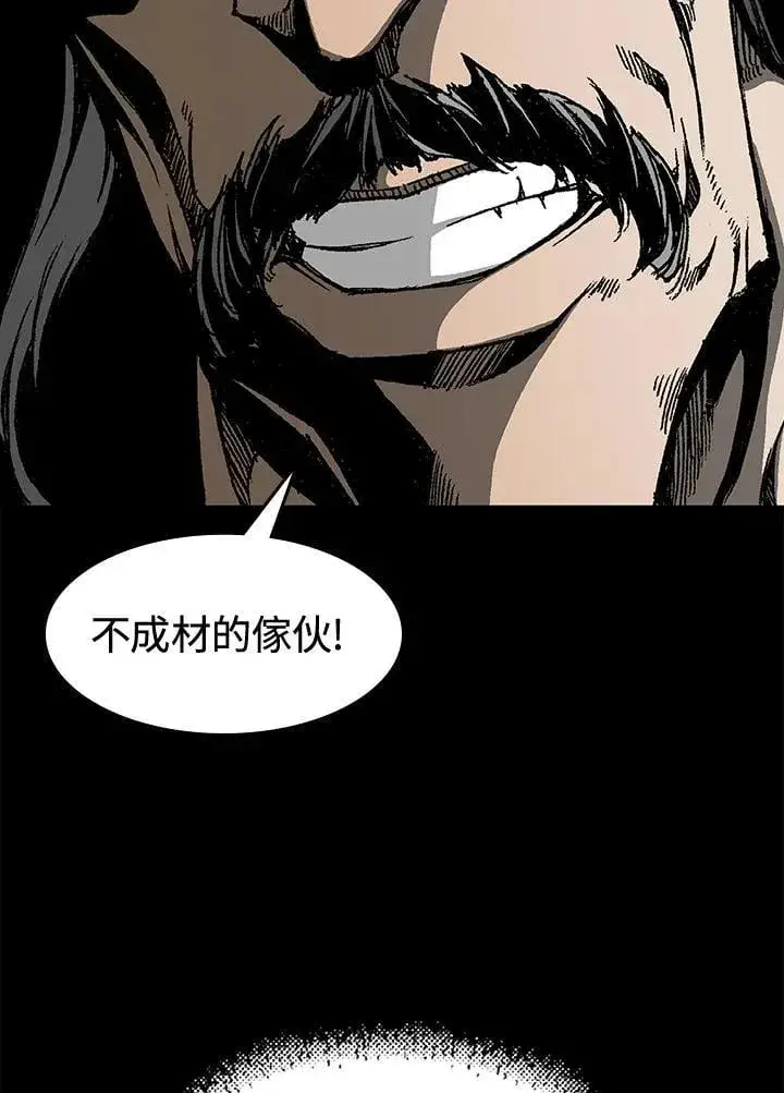 漫画《战王传记》第108话第14张图