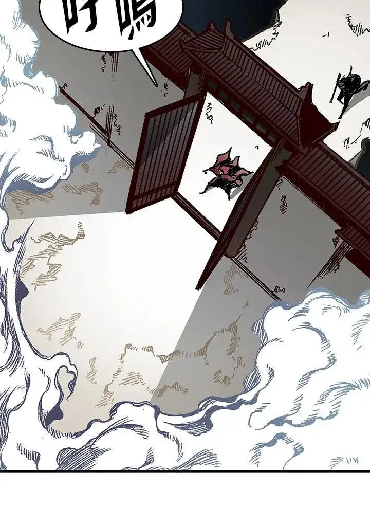 漫画《战王传记》第108话第56张图