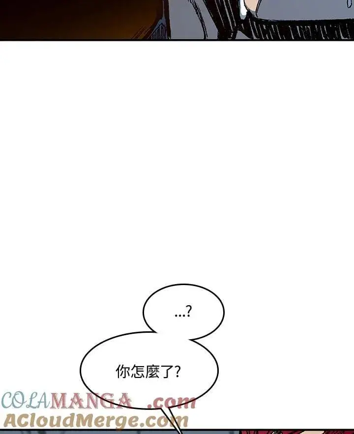 漫画《战王传记》第108话第73张图