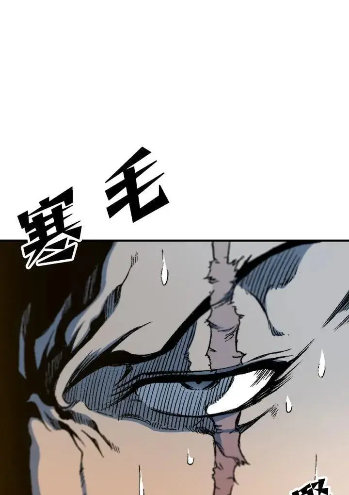漫画《战王传记》第108话第75张图