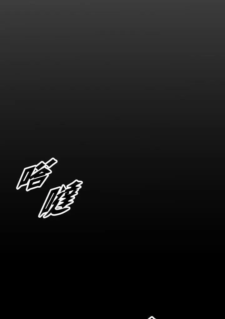 漫画《战王传记》第108话第78张图