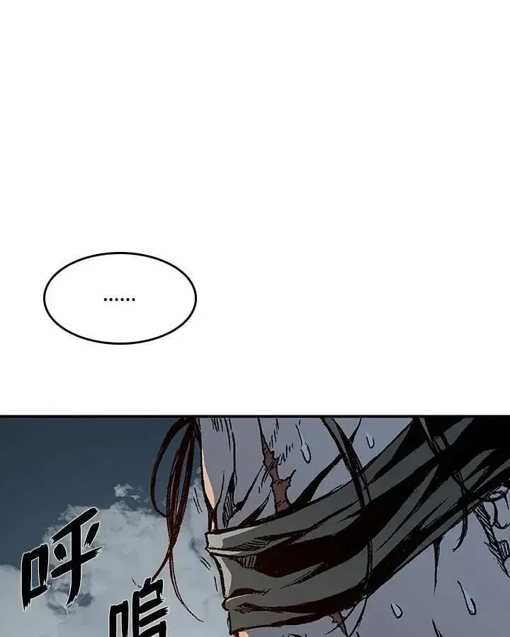 漫画《战王传记》第108话第86张图