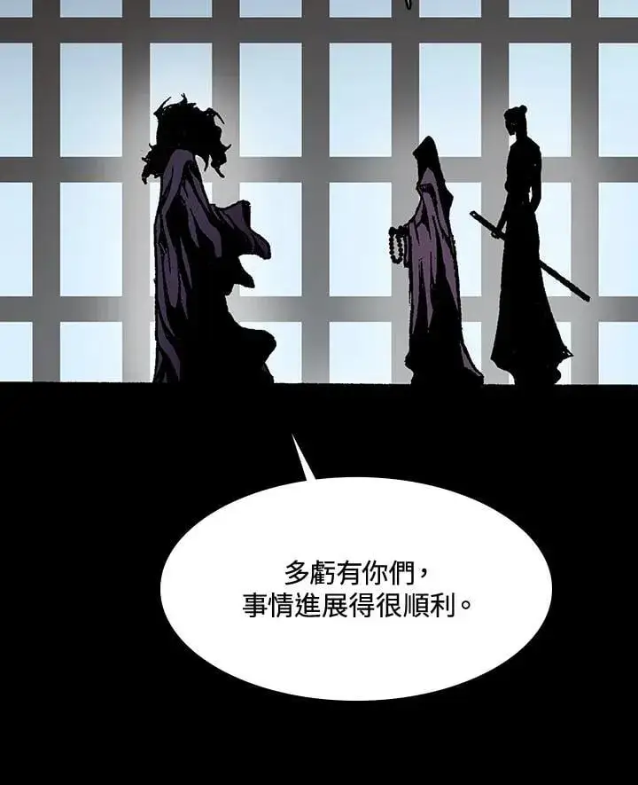 漫画《战王传记》第109话第104张图