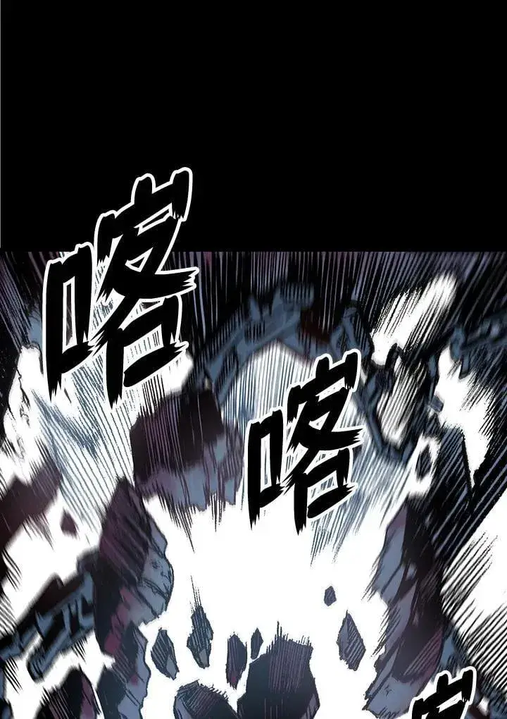 漫画《战王传记》第109话第16张图