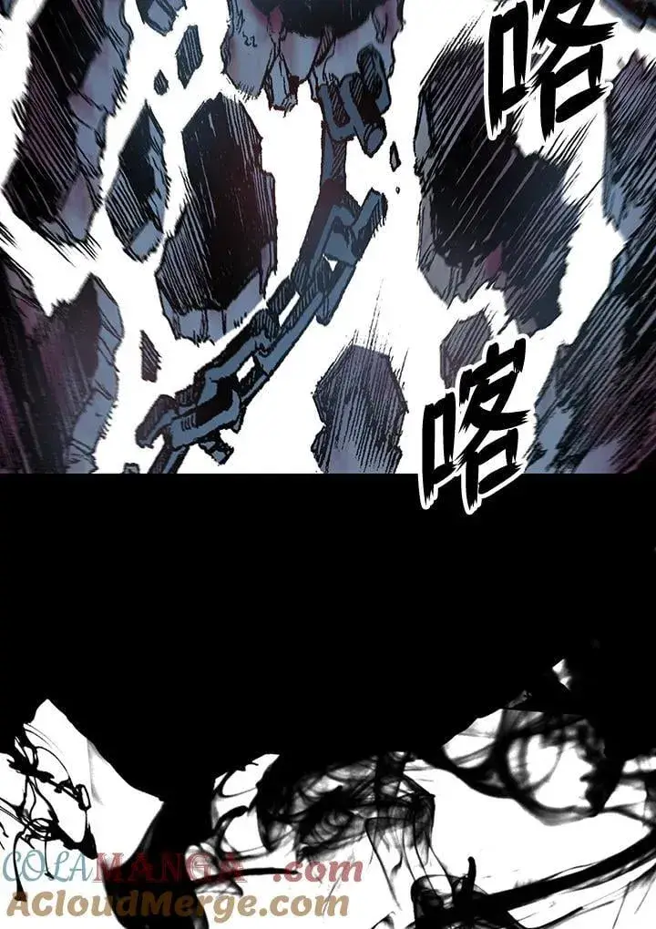 漫画《战王传记》第109话第17张图