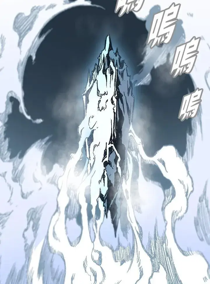漫画《战王传记》第109话第24张图