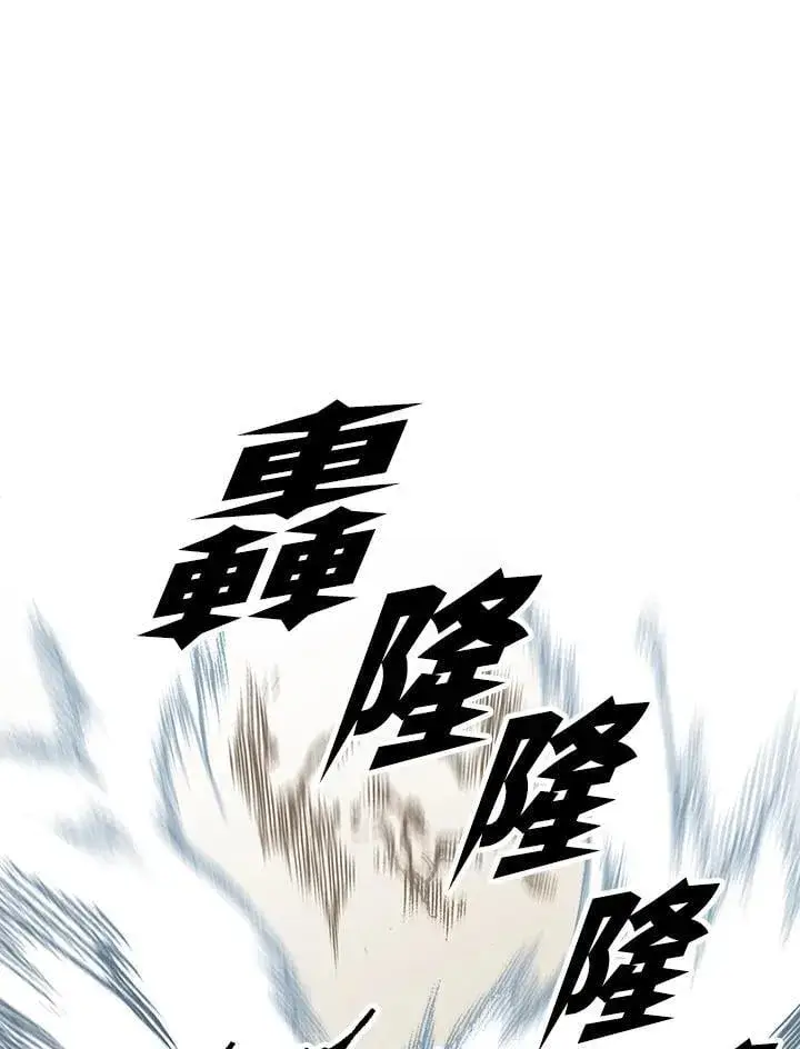漫画《战王传记》第109话第32张图