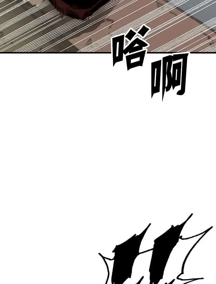 漫画《战王传记》第109话第46张图