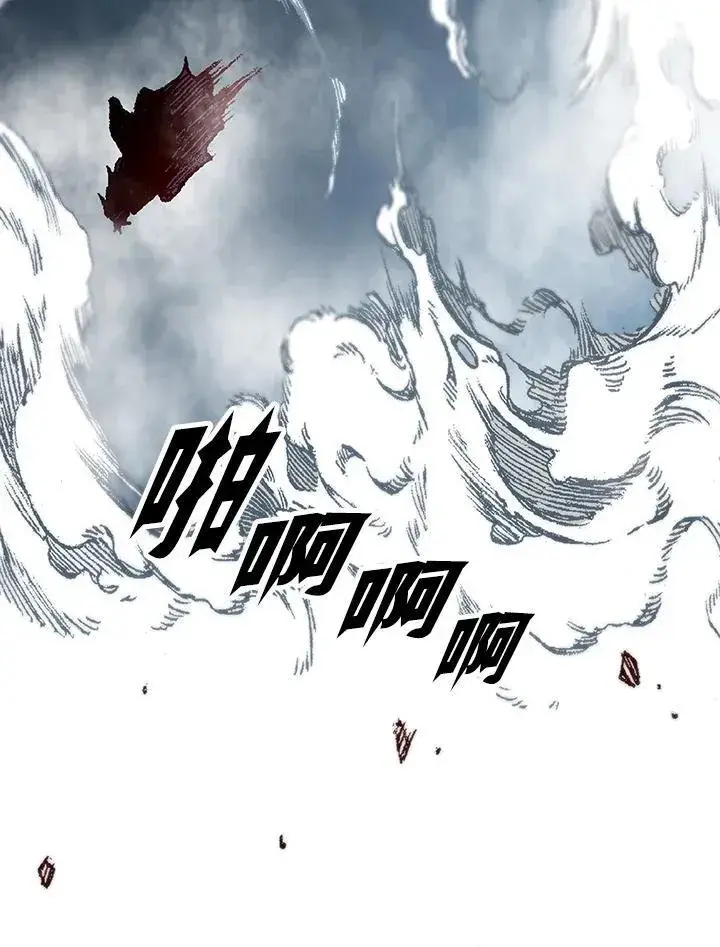漫画《战王传记》第109话第48张图