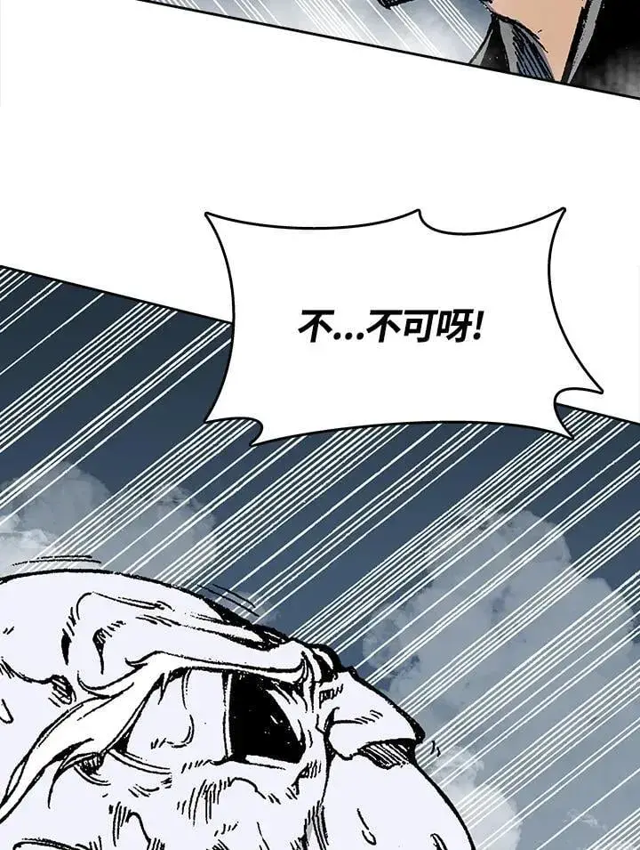 漫画《战王传记》第109话第50张图