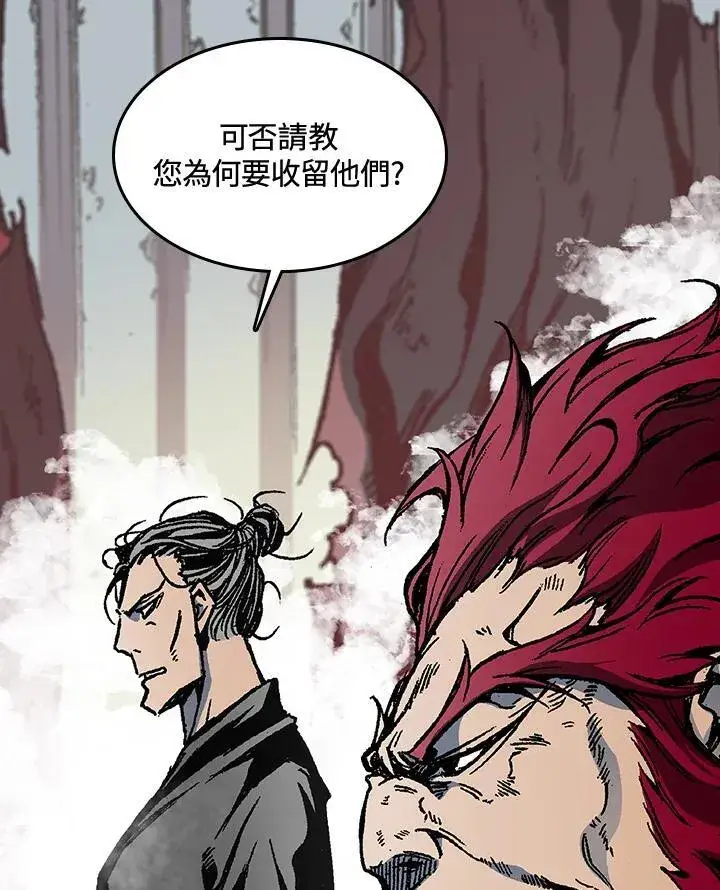 漫画《战王传记》第109话第6张图