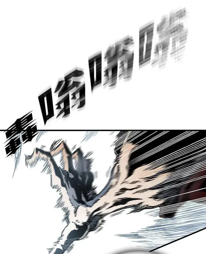 漫画《战王传记》第109话第60张图