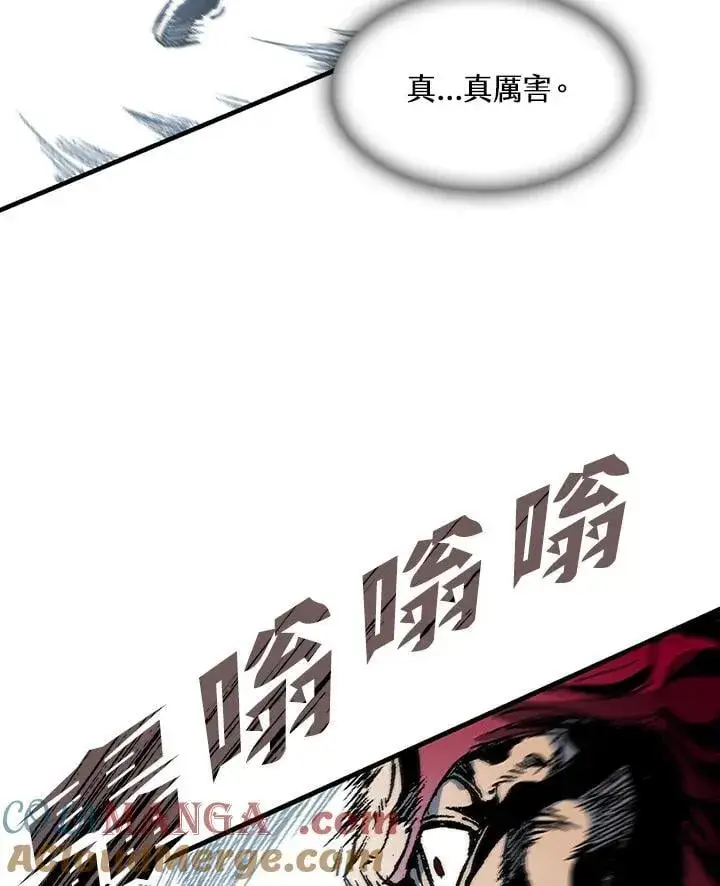 漫画《战王传记》第109话第61张图