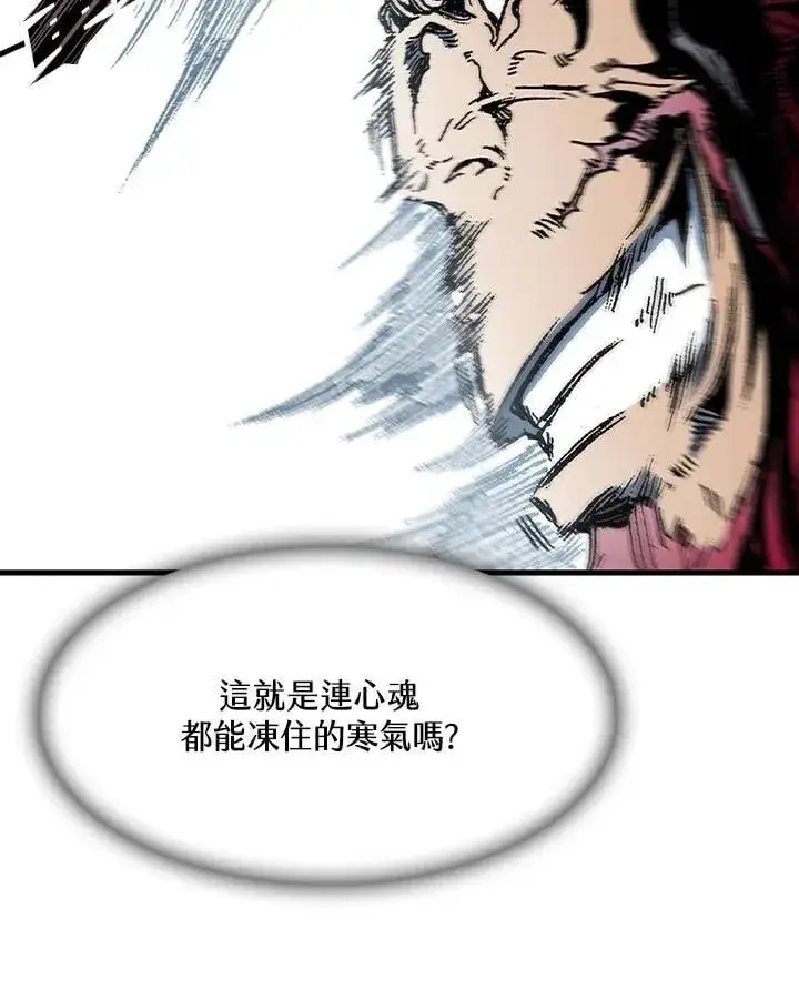 漫画《战王传记》第109话第62张图
