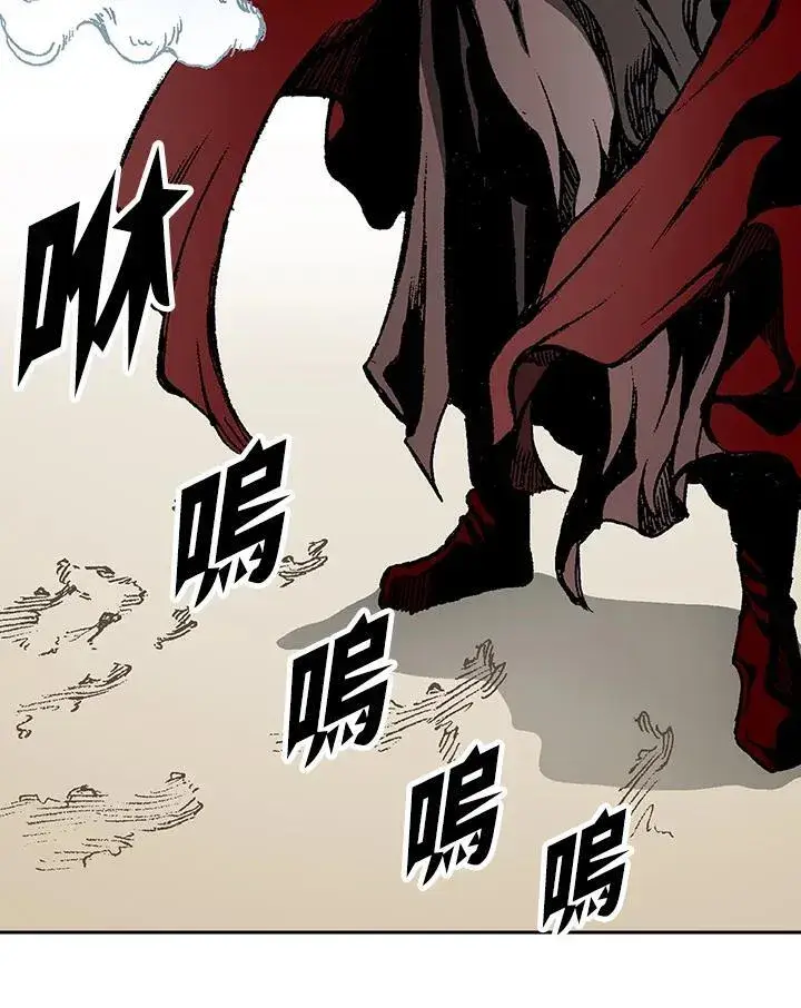 漫画《战王传记》第109话第70张图