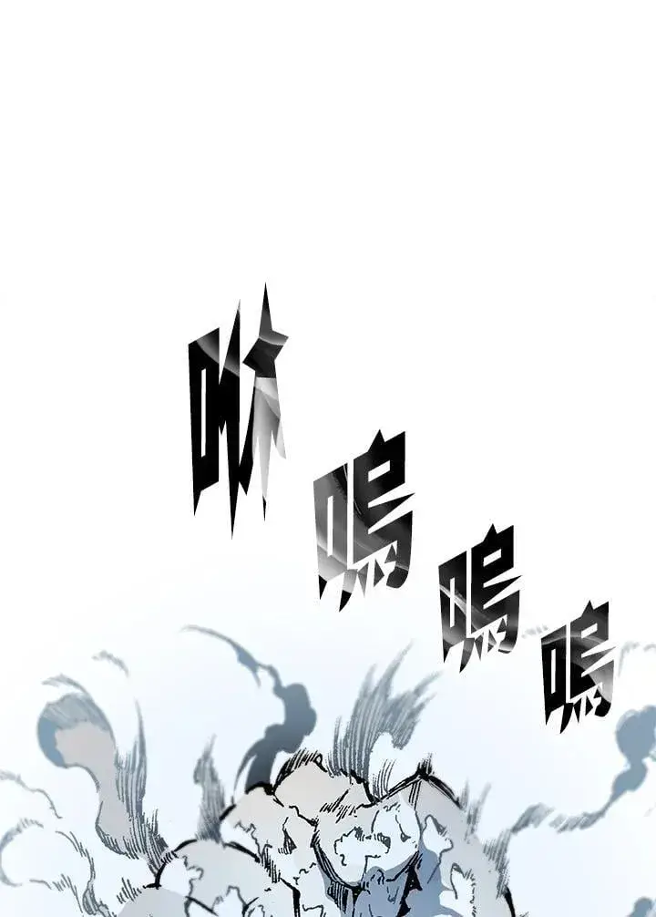 漫画《战王传记》第109话第71张图