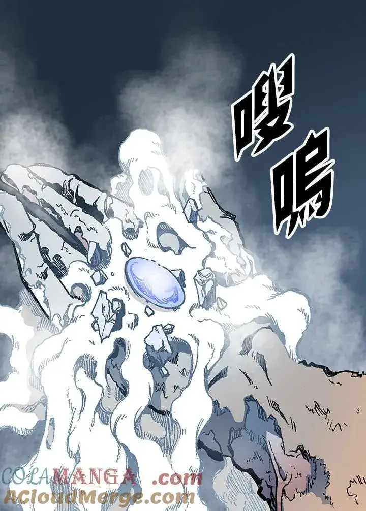 漫画《战王传记》第109话第73张图