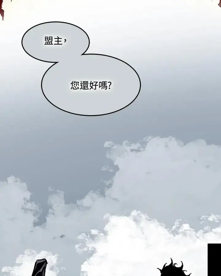 漫画《战王传记》第109话第80张图