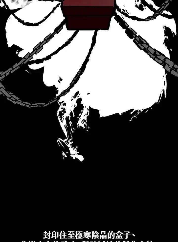 漫画《战王传记》第110话第104张图