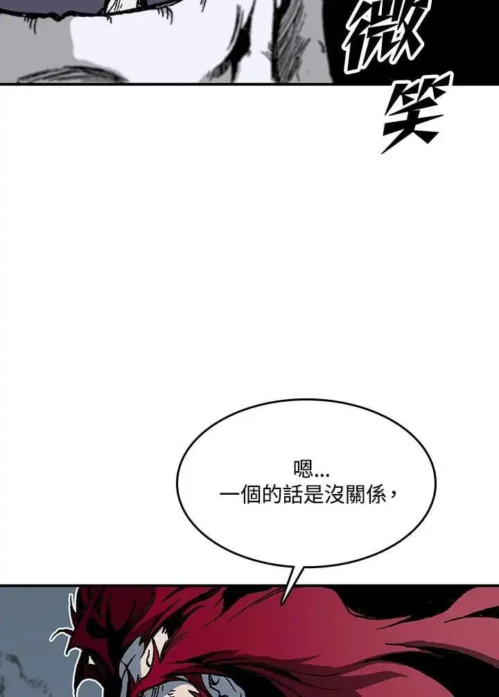 漫画《战王传记》第110话第19张图
