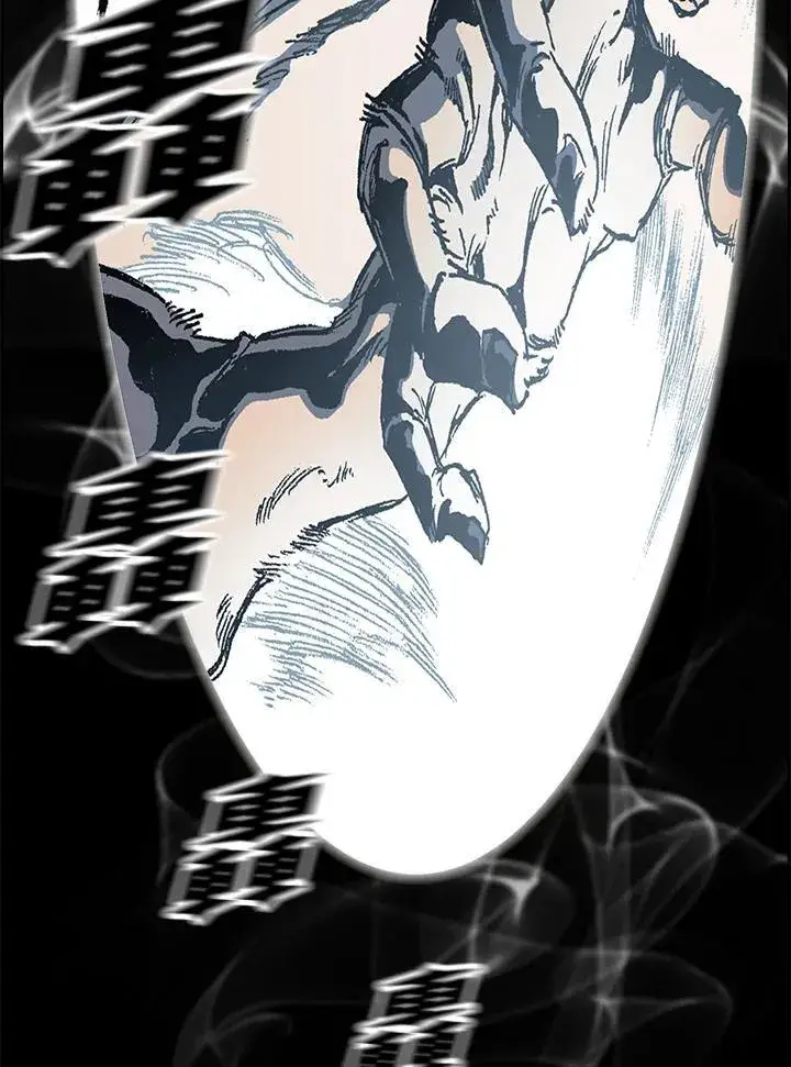 漫画《战王传记》第110话第40张图